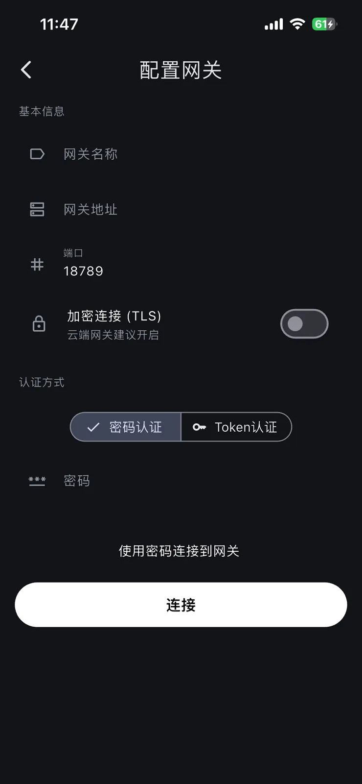 添加服务器